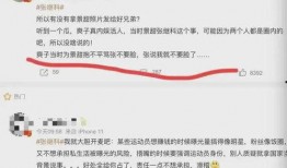 黑料爆料最新事件是真的吗,最新事件真相揭秘